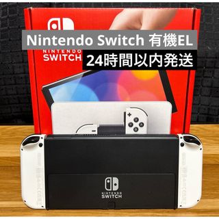 ニンテンドウ(任天堂)のNintendo Switch 有機ELモデル Joy-Con(L)/(R) ホ(家庭用ゲーム機本体)