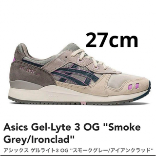 アディダス(adidas)のAsics Gel-Lyte 3 OG Smoke Grey/Ironclad(スニーカー)