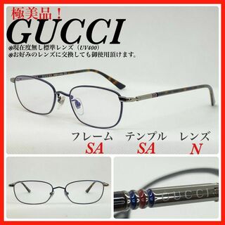 グッチ(Gucci)のGUCCI メガネフレーム　GG0612 OJ003 マットブラック　日本製(サングラス/メガネ)