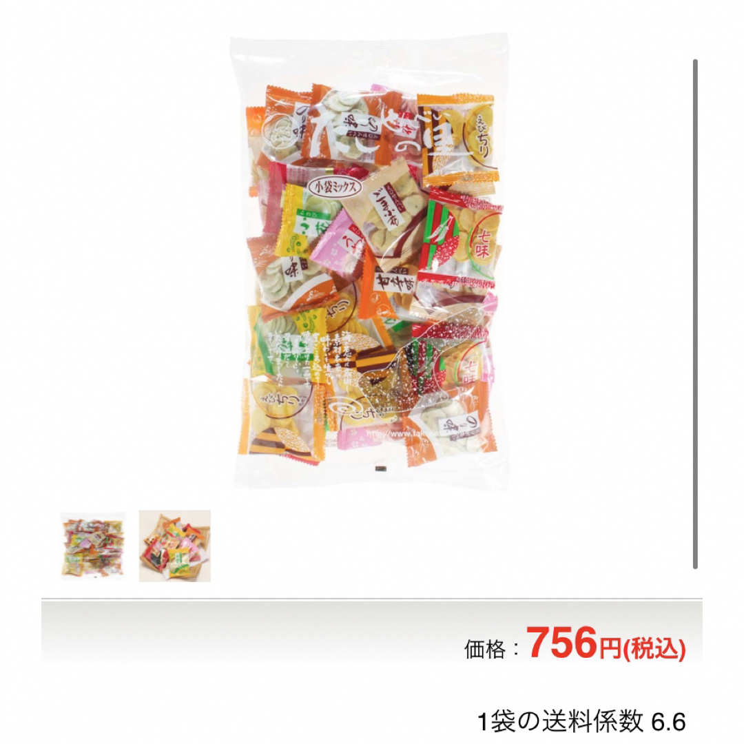 神戸風月堂(コウベフウゲツドウ)のお菓子詰め合わせ 食品/飲料/酒の食品(菓子/デザート)の商品写真