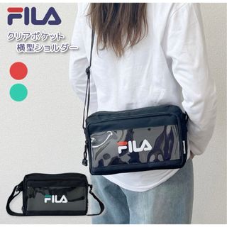 FILA - FILA クリアポケット 横型ショルダーバッグ