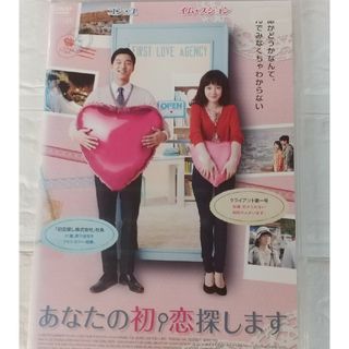 あなたの初恋探します DVD コン・ユ レンタル落ち(韓国/アジア映画)