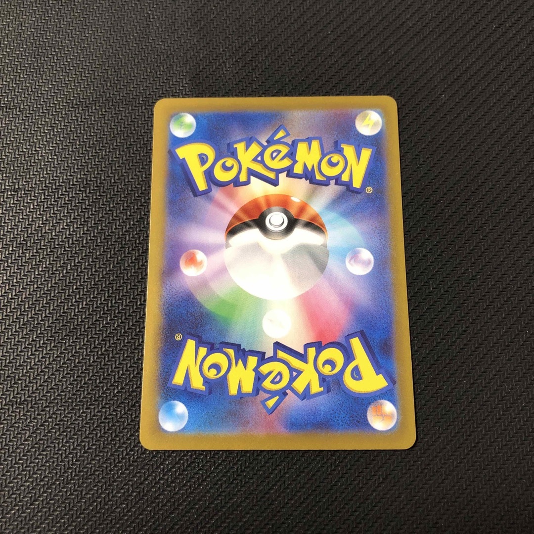 ポケモンカードゲーム　ザクロ　SAR エンタメ/ホビーのトレーディングカード(シングルカード)の商品写真