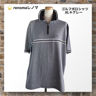 レノマ(RENOMA)の B①   renoma レノマ　XL  メンズ　紳士　ゴルフポロシャツ＊グレー(ポロシャツ)