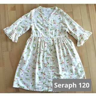 セラフ(Seraph)のSeraph ワンピース 120 セラフ アイボリー 花柄(ワンピース)