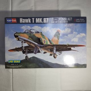 BAe ホーク Mk.67 韓国空軍 ホビーボス 1/48(模型/プラモデル)