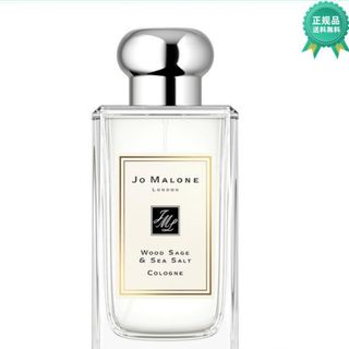 ジョーマローン(Jo Malone)の新品未開封 ジョーマローンウッドセージ＆シーソルト (ユニセックス)