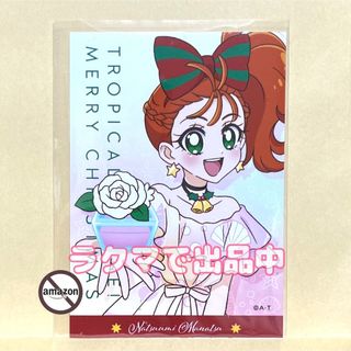 BANDAI - プリキュア イラストカード まなつ キュアサマー クリスマス プリティストア