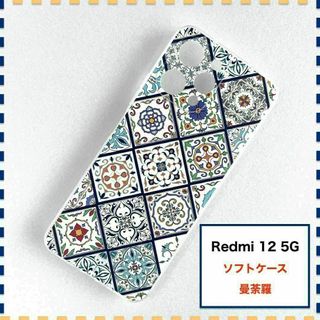 Redmi 12 5G ケース 曼荼羅 青 かわいい XIG03 Xiaomi(Androidケース)