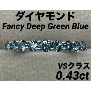 JD254★高級 ブルーダイヤモンド0.43ct K18WG リング 鑑付(リング(指輪))