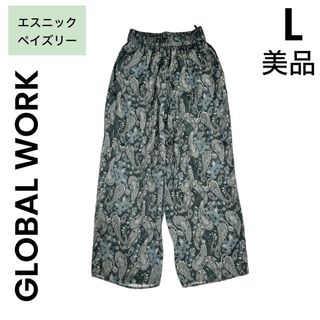 グローバルワーク(GLOBAL WORK)の【GLOBAL WORK】グローバルワーク 総柄 ペイズリー イージーパンツ(カジュアルパンツ)