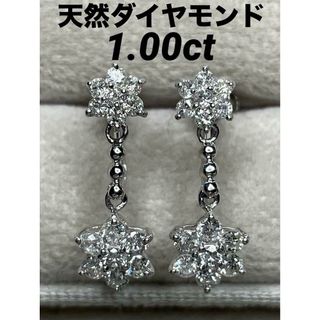 JD260★高級 ダイヤモンド1ct プラチナ イヤリング(イヤリング)