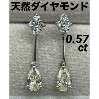 JD263★高級 ダイヤモンド0.57ct K18WG ピアス