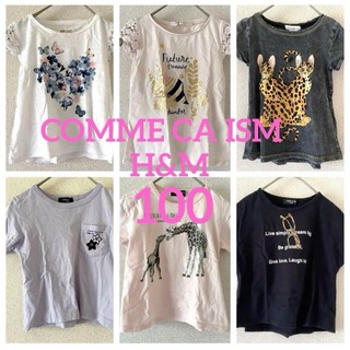 コムサイズム(COMME CA ISM)のコムサイズム　H&M 100サイズ　半袖Tシャツ　トップス　6着まとめ売り(Tシャツ/カットソー)