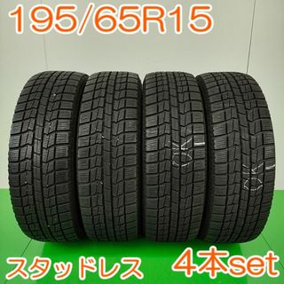 AUTOBACS 195/65R15 NorthTrek 4本 YW414(タイヤ)