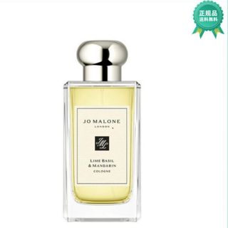 ジョーマローン(Jo Malone)の新品未開封 ジョー マローン 香水 ライム バジル ＆ マンダリン (ユニセックス)