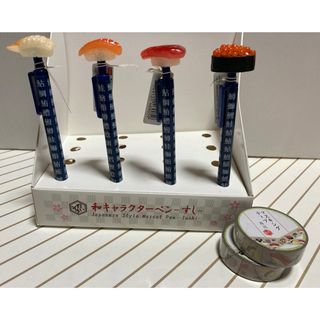 ダイソー(DAISO)のダイソー　お寿司ボールペンとマスキングテープセット🍣6点(ペン/マーカー)