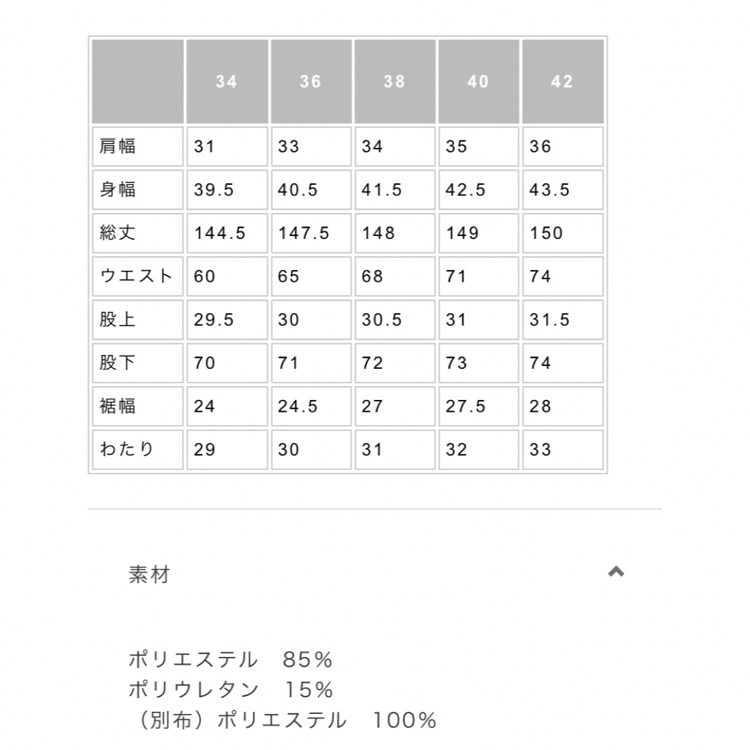 レジーナロマンティコ オールインワン ブラック 40の通販 by レジーナロマンティコ オールインワン ブラック 40の通販 by
