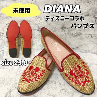 ダイアナ(DIANA)の【未使用】DIANA ダイアナ ディズニーコレクション　パンプス　麦わら　コラボ(ハイヒール/パンプス)