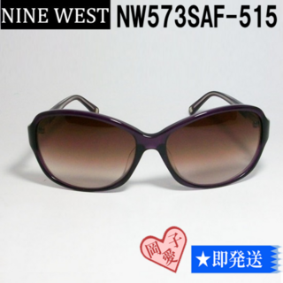 ナインウエスト(NINE WEST)のNW573SAF-515-58 NINE WEST ナインウエスト サングラス(サングラス/メガネ)