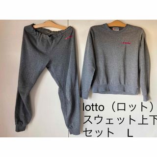 ロット(lotto)のlotto（ロット）スウェット上下セット　上下　L(セット/コーデ)