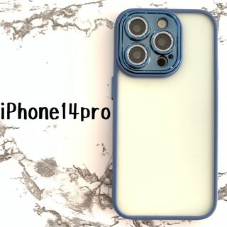 iPhone14Pro　ケースカバー　きらきらブルー(iPhoneケース)