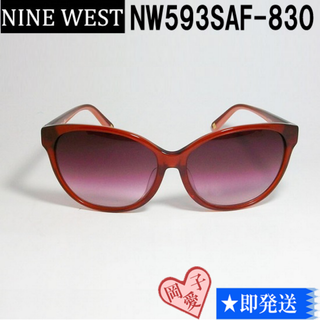 ナインウエスト(NINE WEST)のNW593SAF-830-59 NINE WEST ナインウエスト サングラス(サングラス/メガネ)