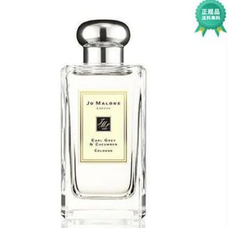 ジョーマローン(Jo Malone)の新品未開封 ジョーマローン アールグレイ＆キューカンバー100ml(ユニセックス)