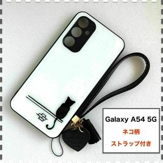 GalaxyA54 5G ケース 猫 ネコ 白 かわいい ギャラクシー A54(Androidケース)