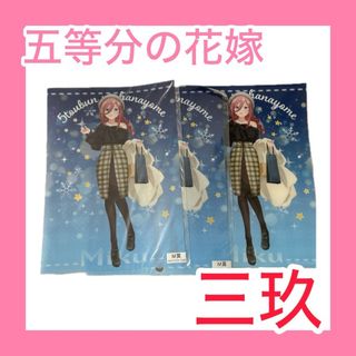 女の子　アニメ　五等分の花嫁　ミク　グッズ(その他)