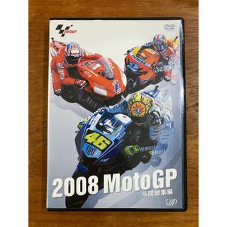 【中古品・動作確認済】2008 MotoGPクラス年間総集編DVD(スポーツ/フィットネス)