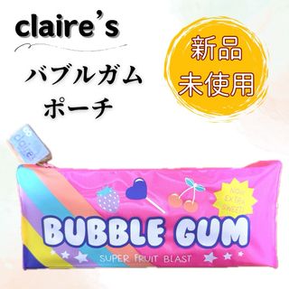 クレアーズ(claire's)の【新品未使用品】claire's（クレアーズ） バブルガム ポーチ 筆箱(ポーチ)