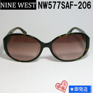 ナインウエスト(NINE WEST)のNW577SAF-206-57 NINE WEST ナインウエスト サングラス(サングラス/メガネ)