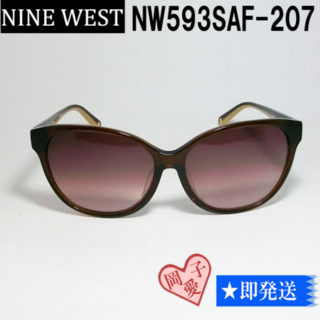 ナインウエスト(NINE WEST)のNW593SAF-207-59 NINE WEST ナインウエスト サングラス(サングラス/メガネ)