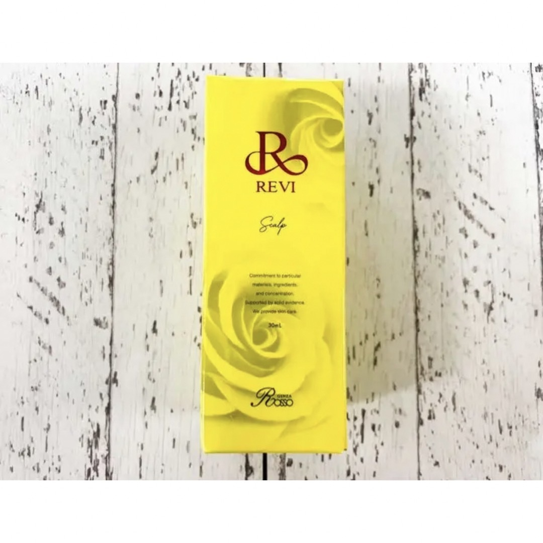 【限定1個】REVI セルスカルプ コスメ/美容のヘアケア/スタイリング(スカルプケア)の商品写真