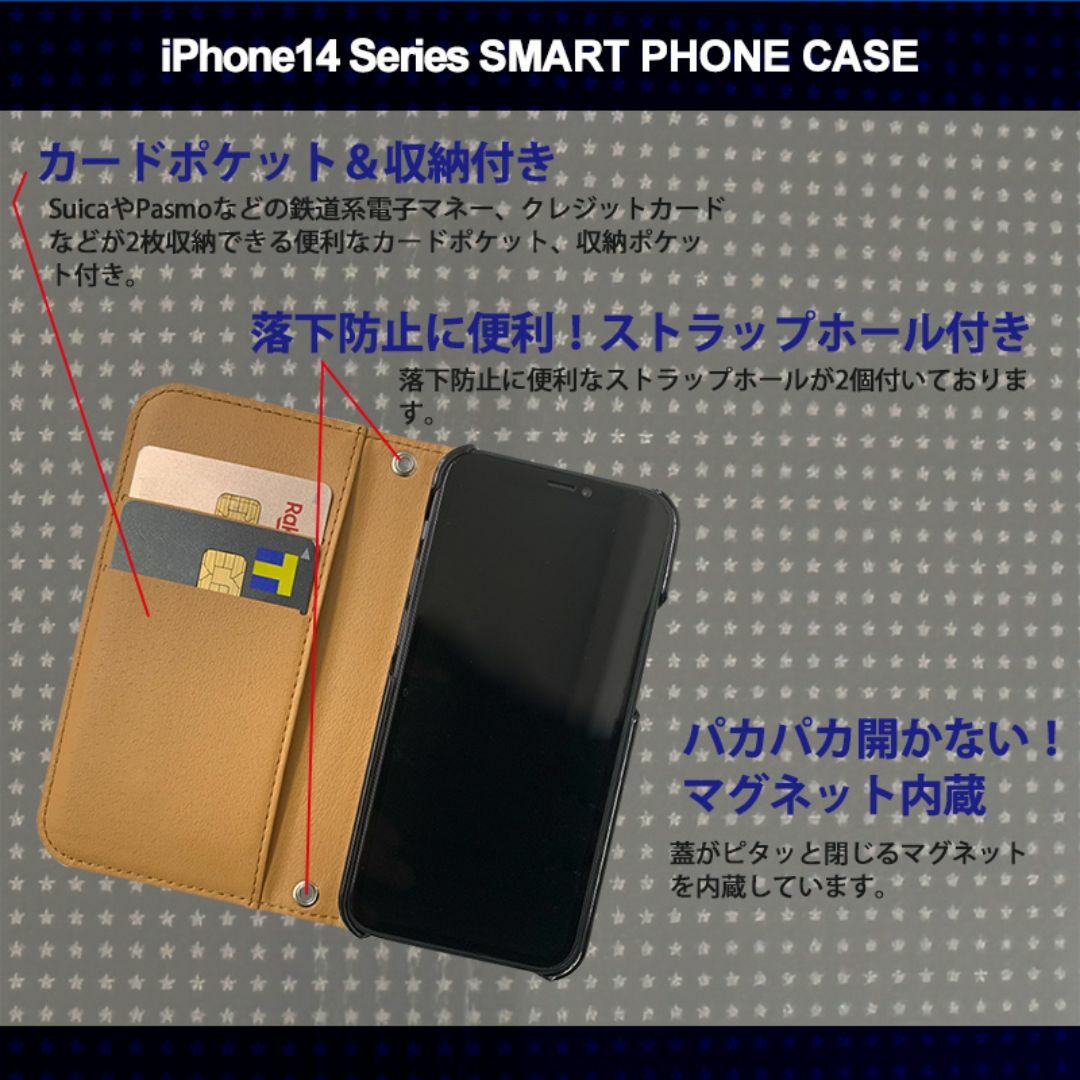 iPhone14 Pro Max 手帳型 アイフォン ケース 星 小 ブラック スマホ/家電/カメラのスマホアクセサリー(iPhoneケース)の商品写真