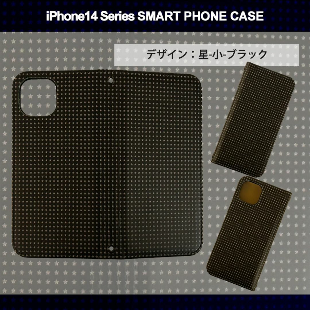 iPhone14 Pro Max 手帳型 アイフォン ケース 星 小 ブラック スマホ/家電/カメラのスマホアクセサリー(iPhoneケース)の商品写真