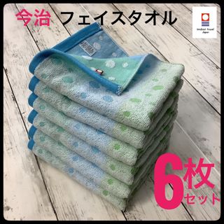 イマバリタオル(今治タオル)の今治タオル フェイスタオル 浴用 スポーツ まとめ売り 6枚 日本製 フェアリー(タオル/バス用品)