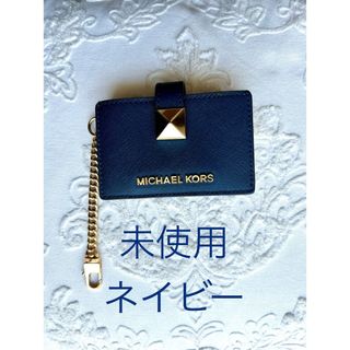 マイケルコース(Michael Kors)のマイケルコース カードケース レディース MICHAEL KORS ネイビー(名刺入れ/定期入れ)