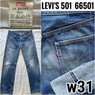 リーバイス(Levi's)の00' LVC LEVI'S 501 w31 66前期復刻 ビンテージ 日本製(デニム/ジーンズ)