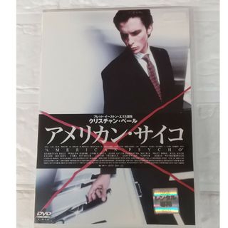 アメリカン・サイコ DVD レンタル落ち(外国映画)