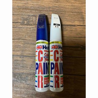 ホルツ カラータッチ 2本セット(メンテナンス用品)