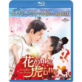 花の都に虎(とら)われて～The Romance 〜ブルーレイ全話セット(TVドラマ)