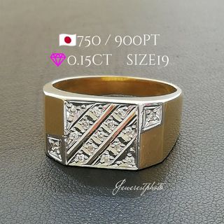 K18 & Pt900✨ダイヤ0.15ct✨リング✨オシャレなメンズにお勧め(リング(指輪))