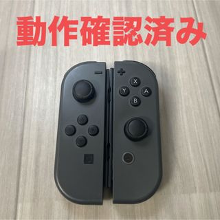 ニンテンドースイッチ(Nintendo Switch)のNintendo純正JOY-CON ジョイコン　グレー(家庭用ゲーム機本体)