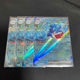 イルカマンex ポケモンカードゲーム (シングルカード)