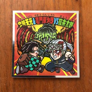 キメツノヤイバ(鬼滅の刃)の鬼滅の刃マン（遊郭編）シール　宇髄天元&竈門炭治郎&妓夫太郎(その他)