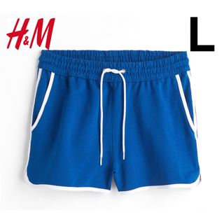 エイチアンドエム(H&M)の新品 H&M コントラストカラー トリム スウェット ショートパンツ L.(ショートパンツ)