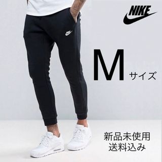 ナイキ(NIKE)のクラブフレンチテリージョガーパンツ　スウェットパンツ　ズボン　スエット　パンツ(その他)