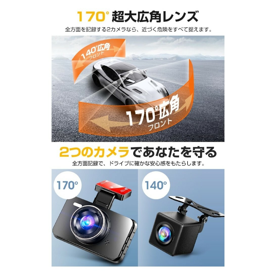 【定価6,350円】ドライブレコーダー　未使用 自動車/バイクの自動車(その他)の商品写真